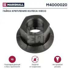 https://img.armtek.ru/img/article/131/13105312/230x230/13105312_0.webp
