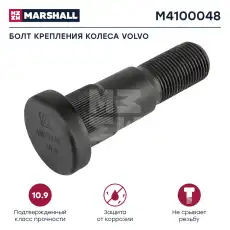 https://img.armtek.ru/img/article/131/13105895/230x230/13105895_0.webp