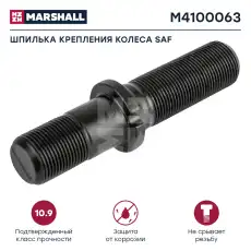 https://img.armtek.ru/img/article/131/13106875/230x230/13106875_0.webp