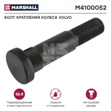 https://img.armtek.ru/img/article/131/13106945/230x230/13106945_0.webp