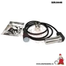 Датчик ABS STARKMEISTER S280446