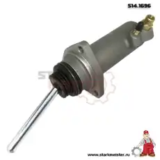 Цилиндр сцепления STARKMEISTER S141696