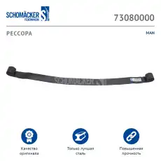 https://img.armtek.ru/img/article/131/13131697/230x230/13131697_0.webp