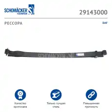 https://img.armtek.ru/img/article/131/13132092/230x230/13132092_0.webp