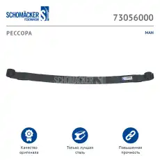 https://img.armtek.ru/img/article/131/13132178/230x230/13132178_0.webp