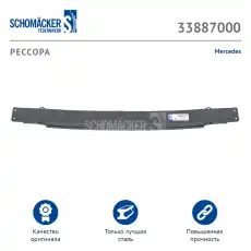 https://img.armtek.ru/img/article/131/13132231/230x230/13132231_0.webp