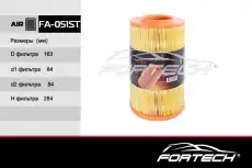 Фильтр воздушный FORTECH FA051ST