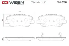 Тормозные колодки дисковые WEEN 151-2598
