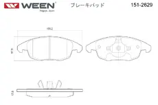 Тормозные колодки дисковые WEEN 151-2629
