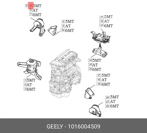 Подушка крепления двигателя GEELY 1016004509