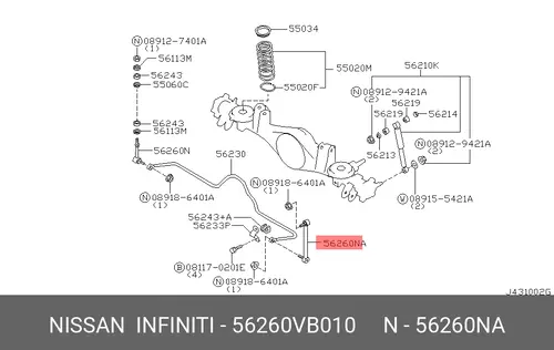 Тяга стабилизатора NISSAN 56260VB010