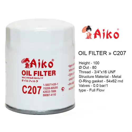 Фильтр масляный AIKO C207