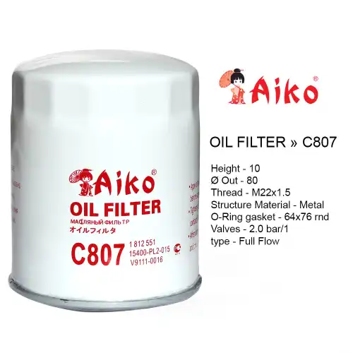 Фильтр масляный AIKO C807