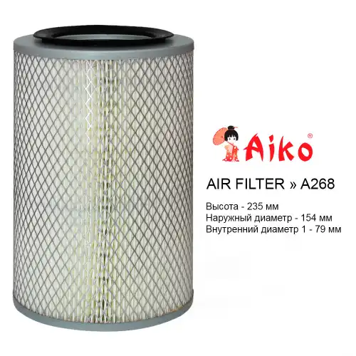 Фильтр воздушный AIKO A268