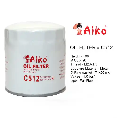 Фильтр масляный AIKO C512