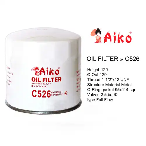 Фильтр масляный AIKO C526