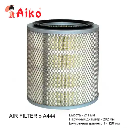Фильтр воздушный AIKO A444