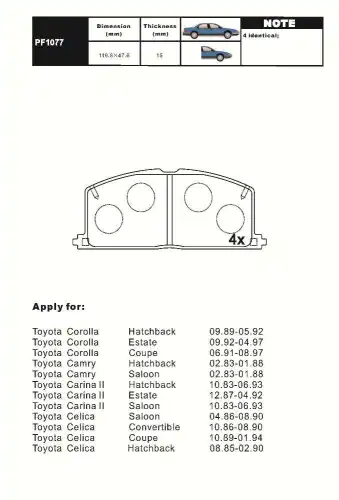 Тормозные колодки дисковые AIKO PF1077