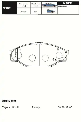 Тормозные колодки дисковые AIKO PF1227