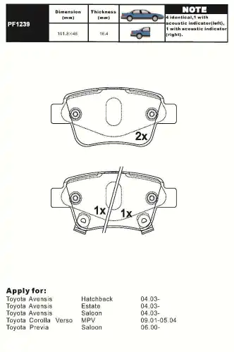 Тормозные колодки дисковые AIKO PF1239