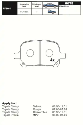 Тормозные колодки дисковые AIKO PF1401