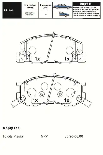 Тормозные колодки дисковые AIKO PF1404