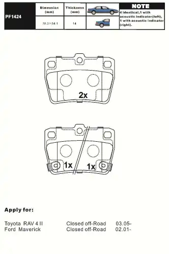 Тормозные колодки дисковые AIKO PF1424