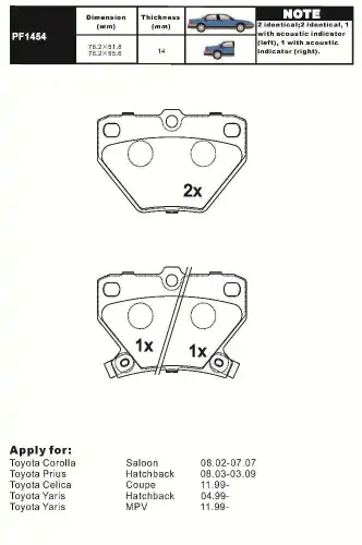 Тормозные колодки дисковые AIKO PF1454