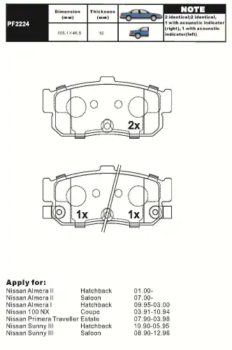 Тормозные колодки дисковые AIKO PF2224