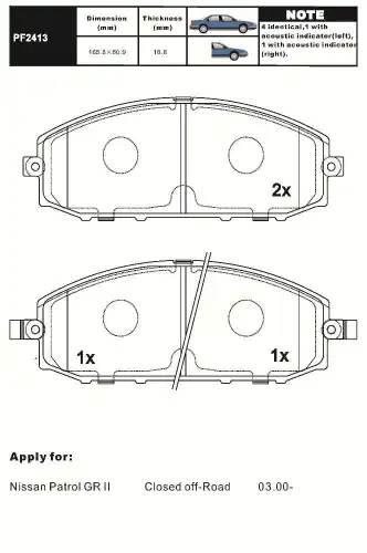 Тормозные колодки дисковые AIKO PF2413