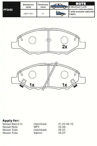 Тормозные колодки дисковые AIKO PF2452