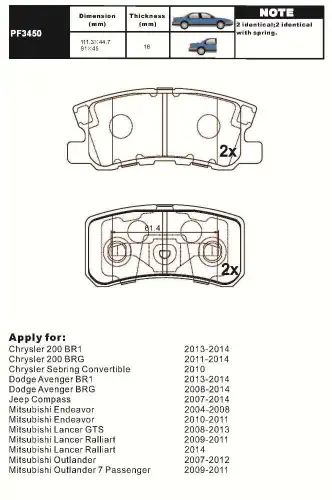 Тормозные колодки дисковые AIKO PF3450
