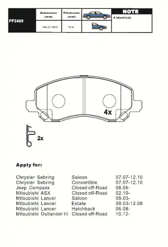 Тормозные колодки дисковые AIKO PF3469