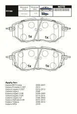 Тормозные колодки дисковые AIKO PF7499