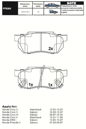 Тормозные колодки дисковые AIKO PF8263