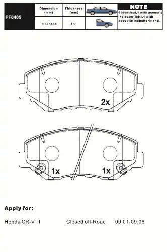 Тормозные колодки дисковые AIKO PF8485
