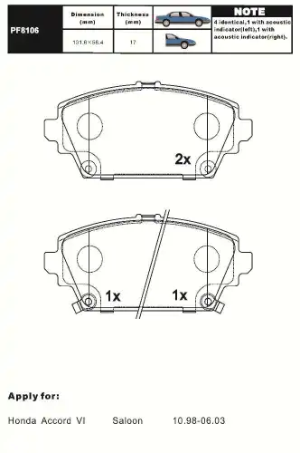 Тормозные колодки дисковые AIKO PF8106