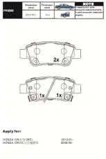 Тормозные колодки дисковые AIKO PF8809