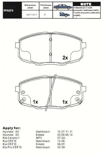 Тормозные колодки дисковые AIKO PF0373
