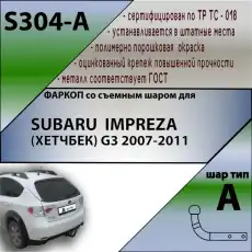https://img.armtek.ru/img/article/132/13214559/230x230/13214559_0.webp