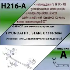 https://img.armtek.ru/img/article/132/13214737/230x230/13214737_0.webp