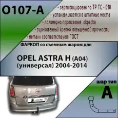 https://img.armtek.ru/img/article/132/13214782/230x230/13214782_0.webp