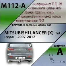 https://img.armtek.ru/img/article/132/13214922/230x230/13214922_0.webp