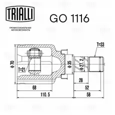 ШРУС внутр.!\ Mitsubishi Colt 1.3i MT 04> GO 1116 TRIALLI