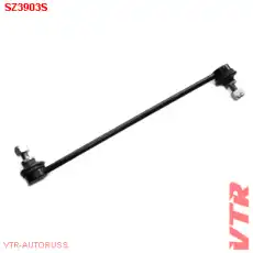 Тяга стабилизатора VTR SZ3903S