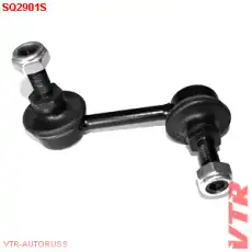 Тяга стабилизатора VTR SQ2901S