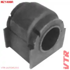 MZ1408R ВТУЛКА ПЕРЕДНЕГО СТАБИЛИЗАТОРА VTR
