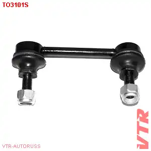 Тяга стабилизатора VTR TO3101S
