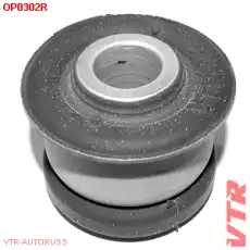 OP0302R САЙЛЕНТБЛОК ПОДРАМНИКА VTR