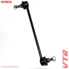 Тяга стабилизатора VTR KI2903S